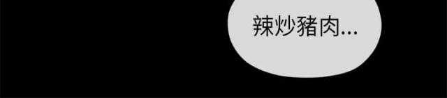 第29话4