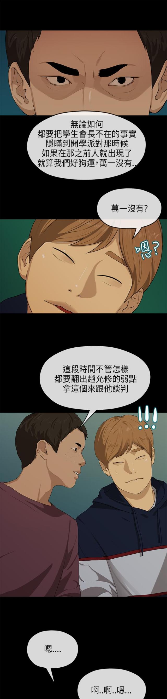 第35话0