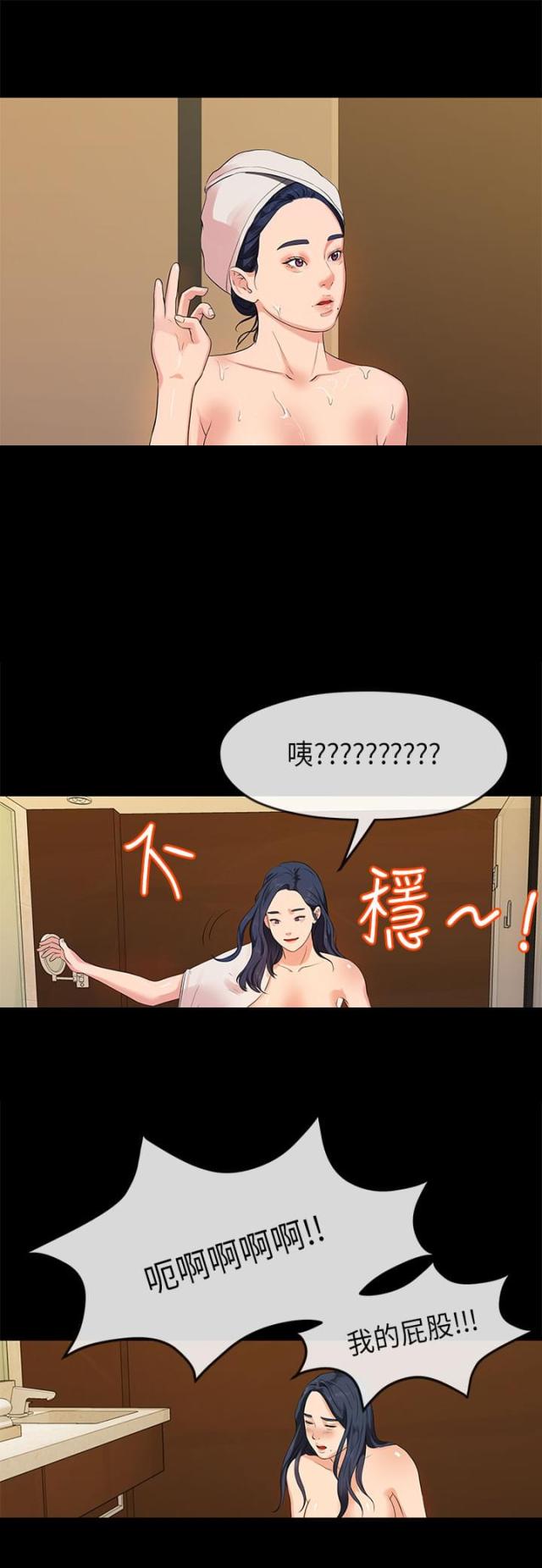 第29话0