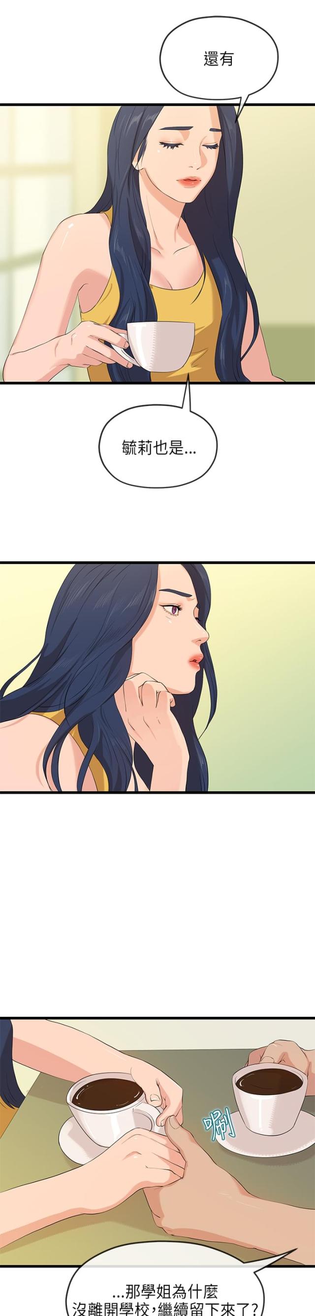 第51话0