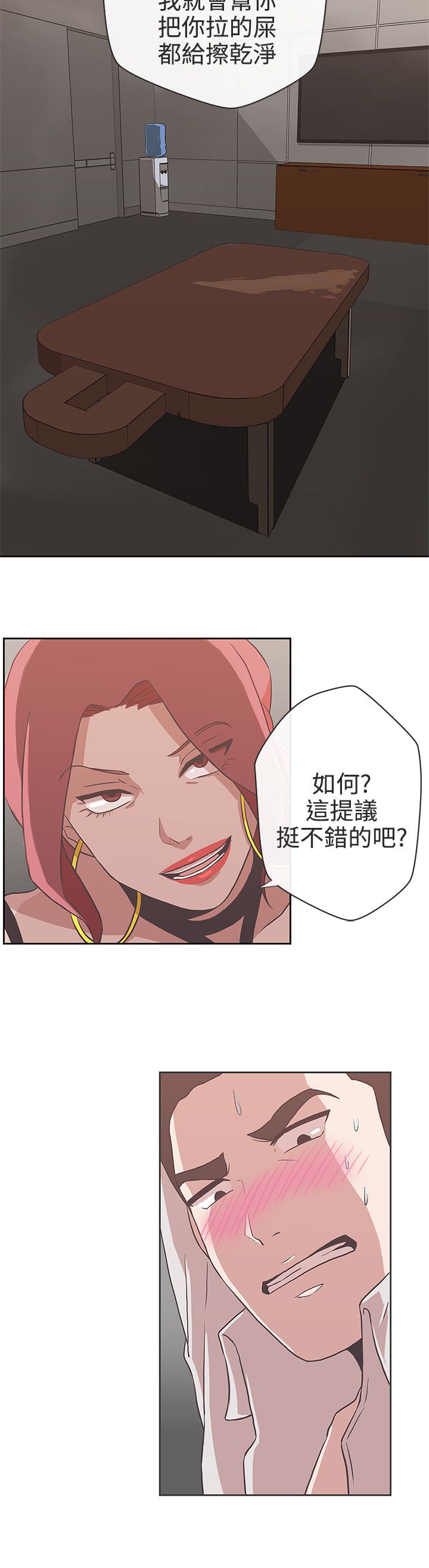 第15话1