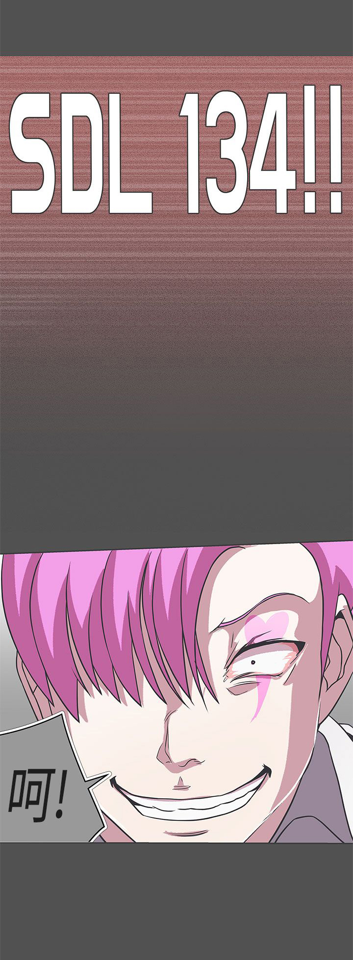 第26话3