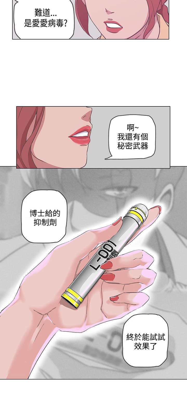 第50话1