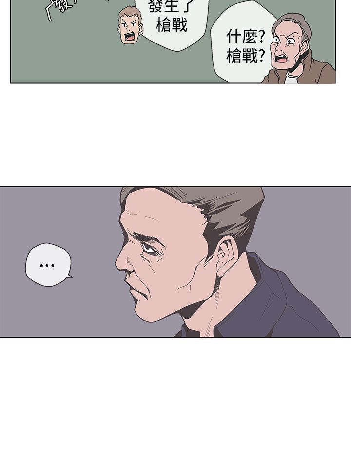 第54话1