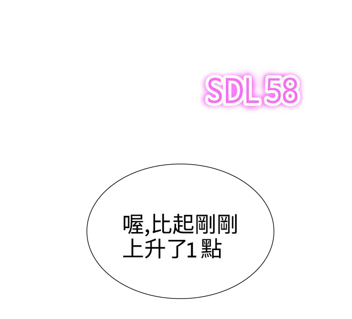 第17话4