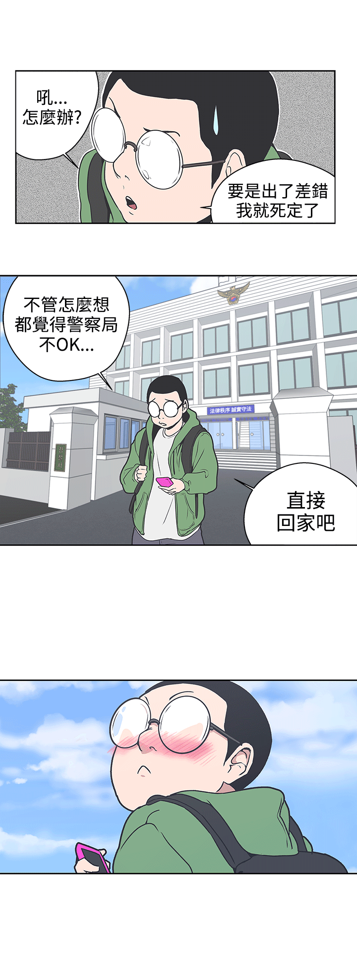 第31话0