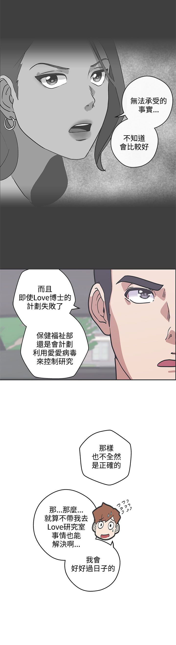 第47话1