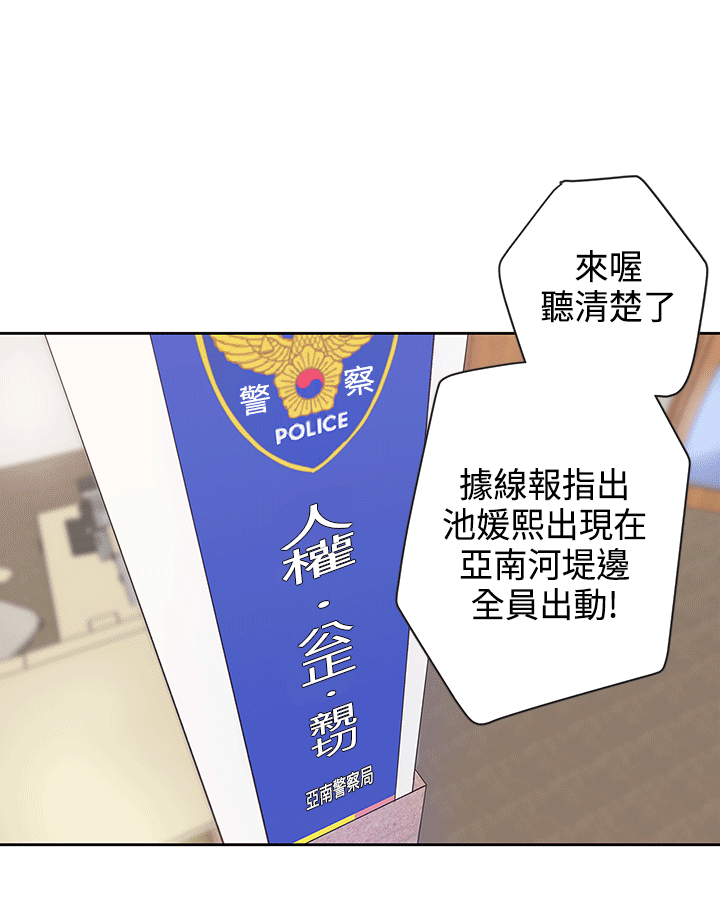 第31话1