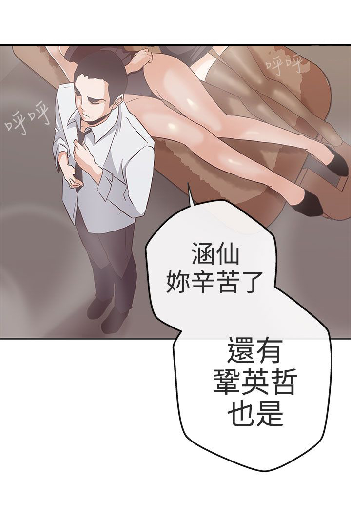 第15话3