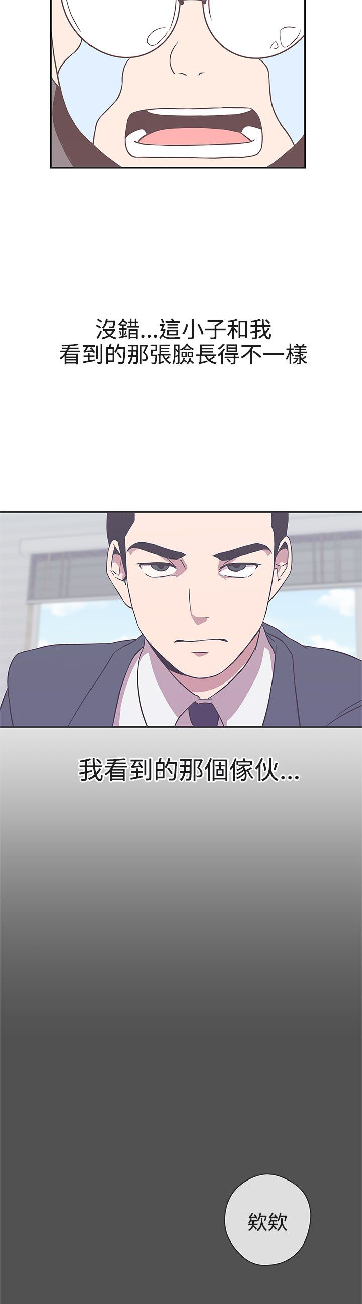 第19话0