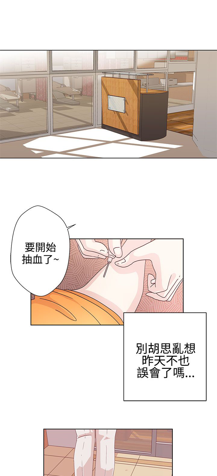 第4话3