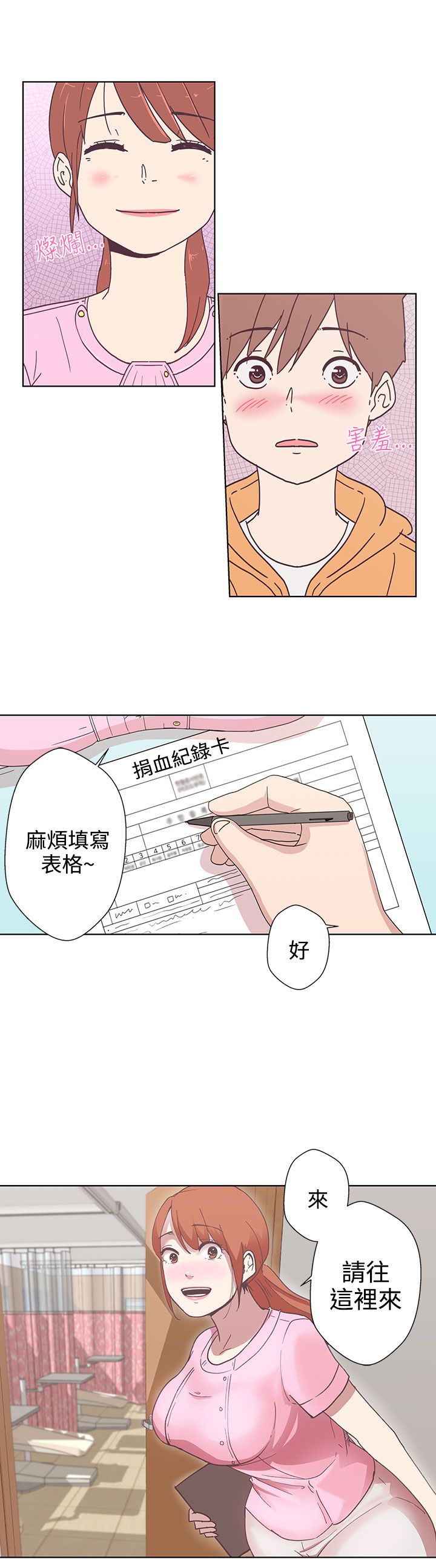 第4话1