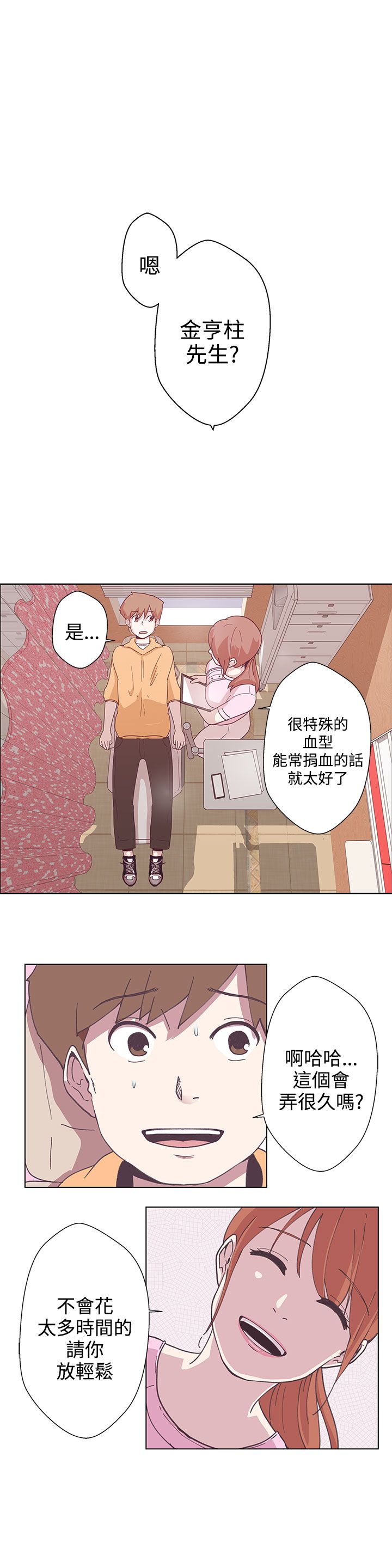 第4话2