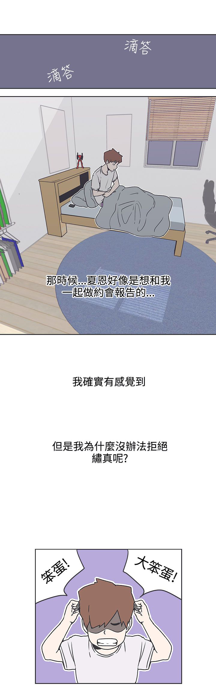 第34话1