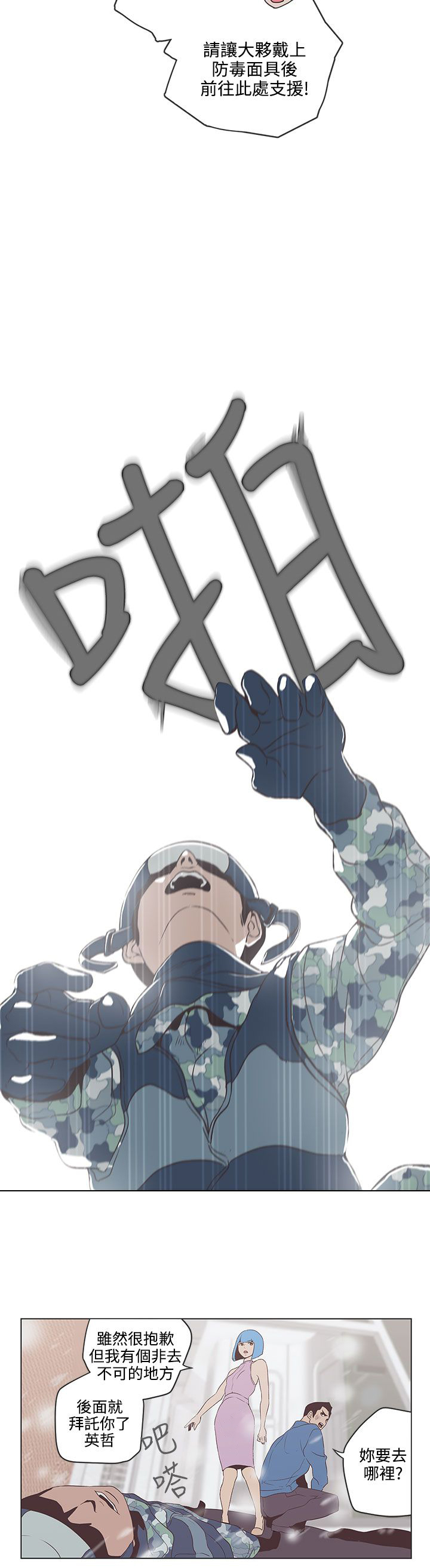 第53话1