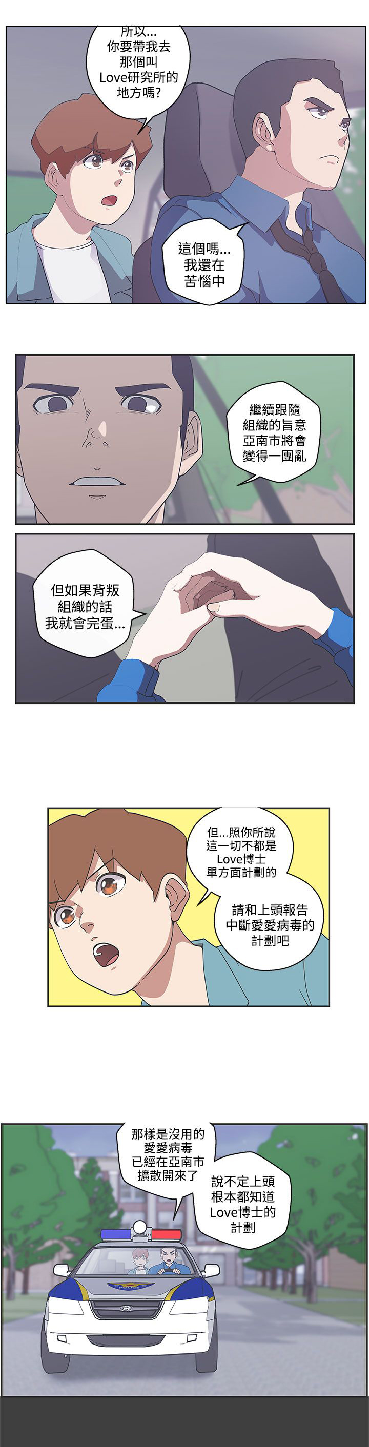 第47话0