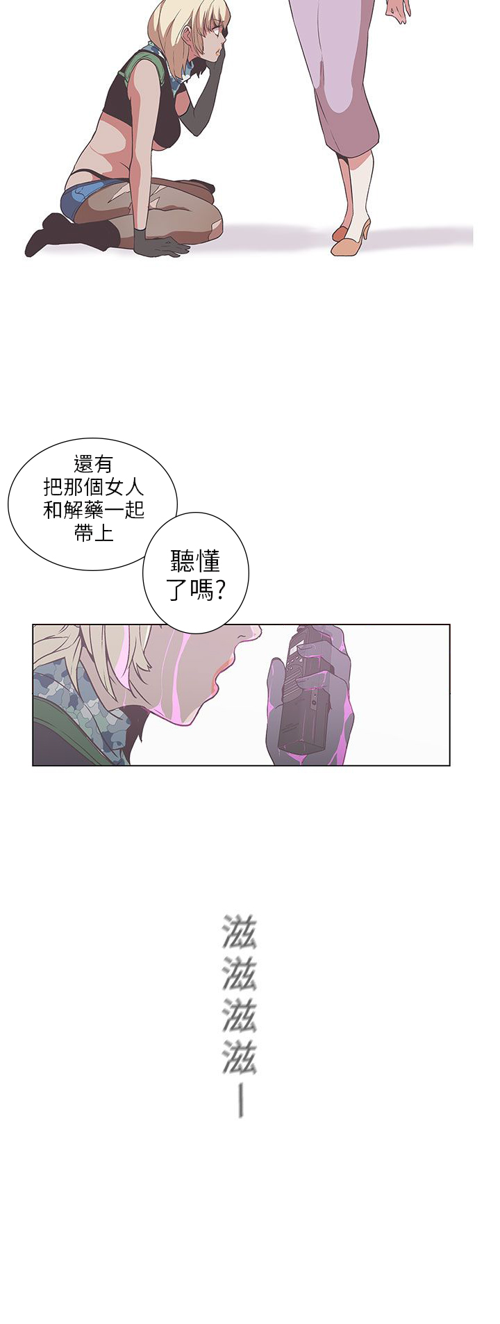 第53话3