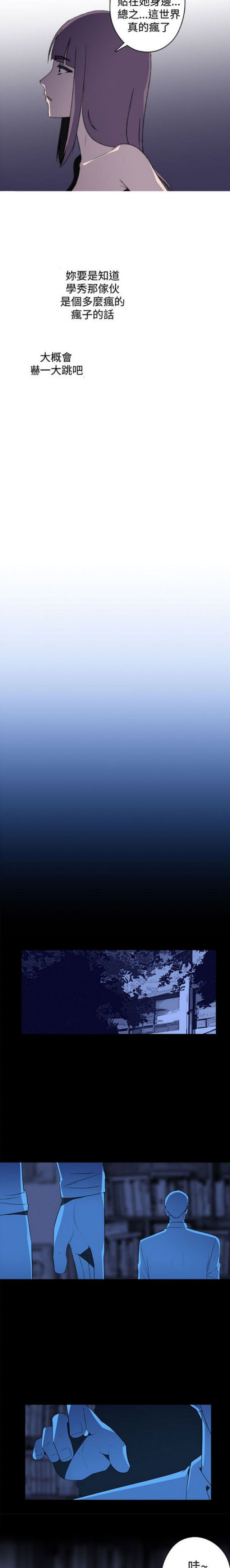 第20话1