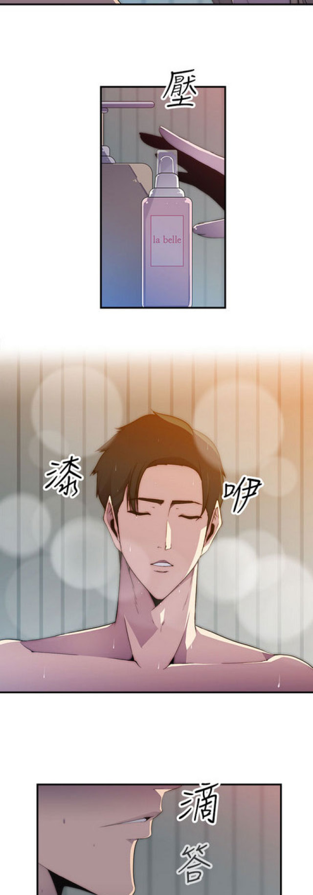 第14话1