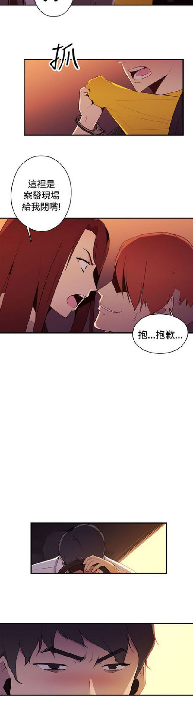 第11话4