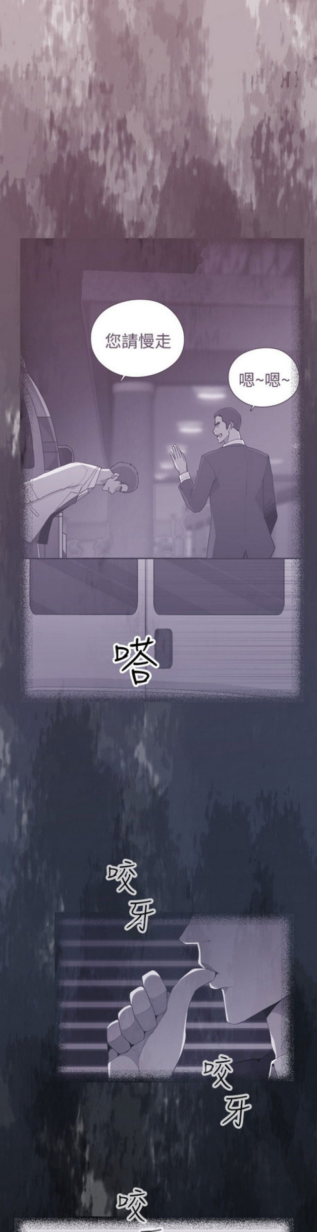 第15话3