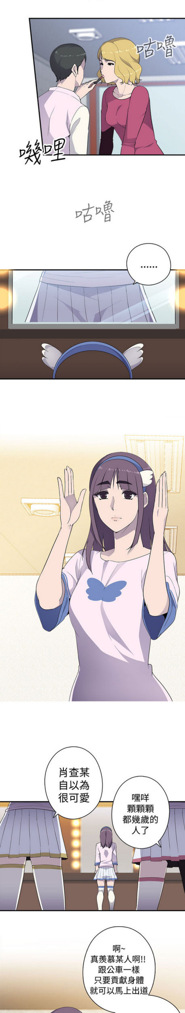 第6话3