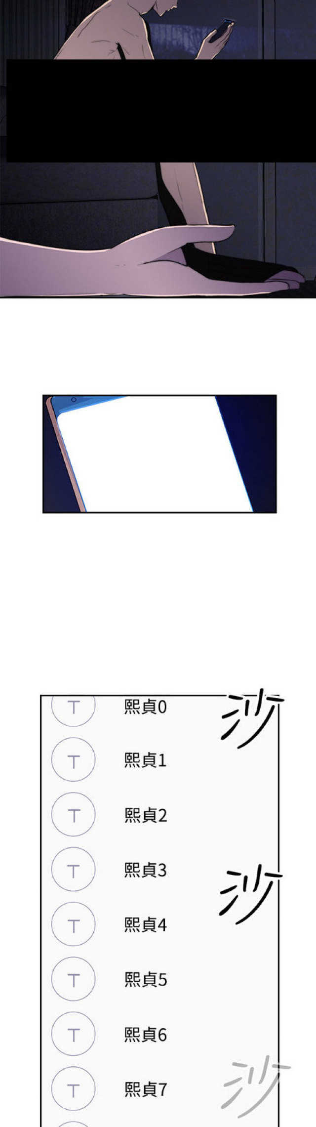 第15话1