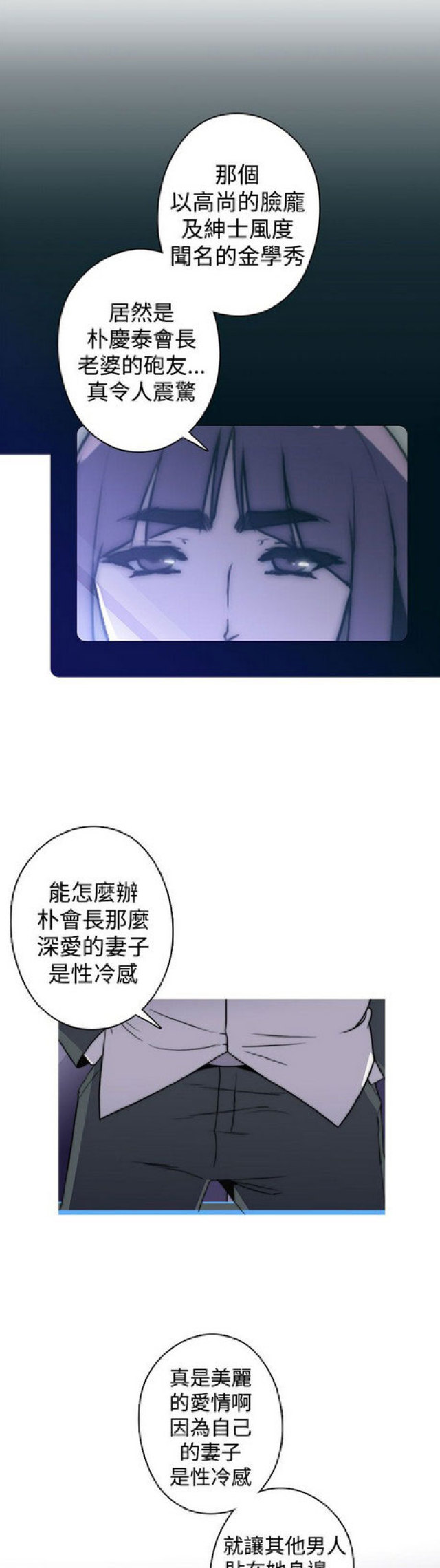 第20话0