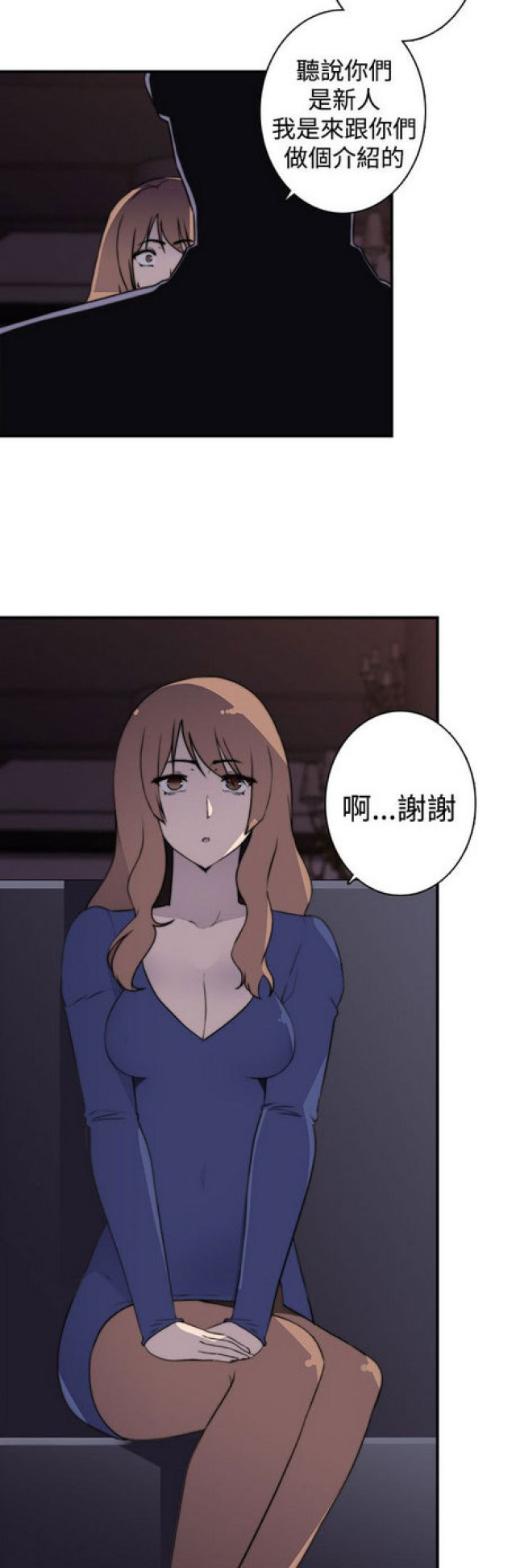 第17话4