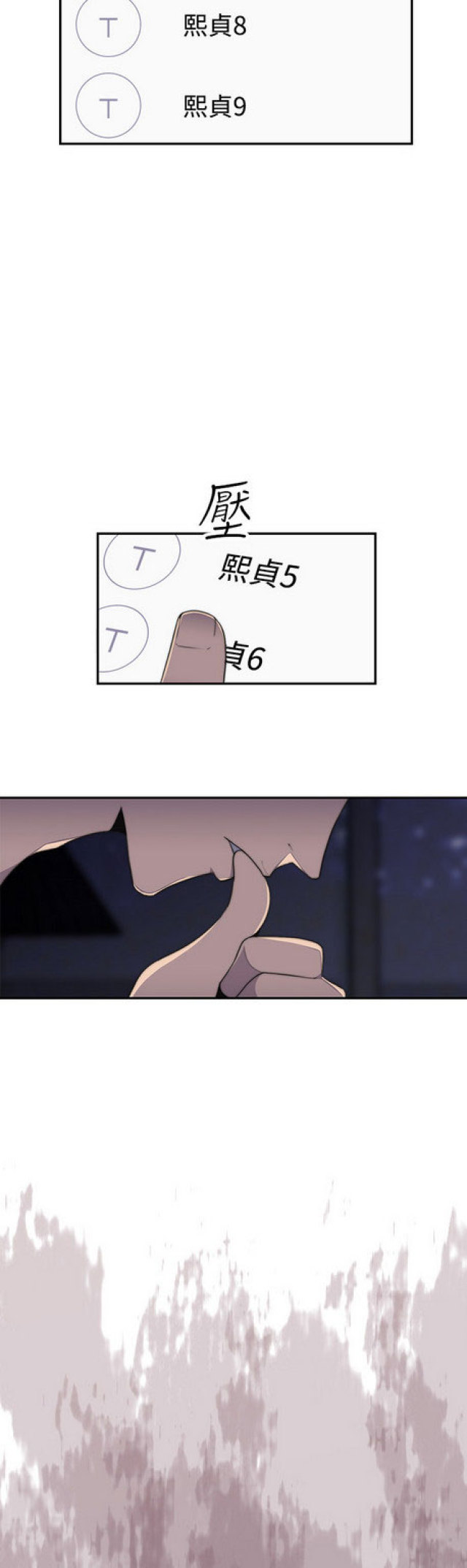 第15话2