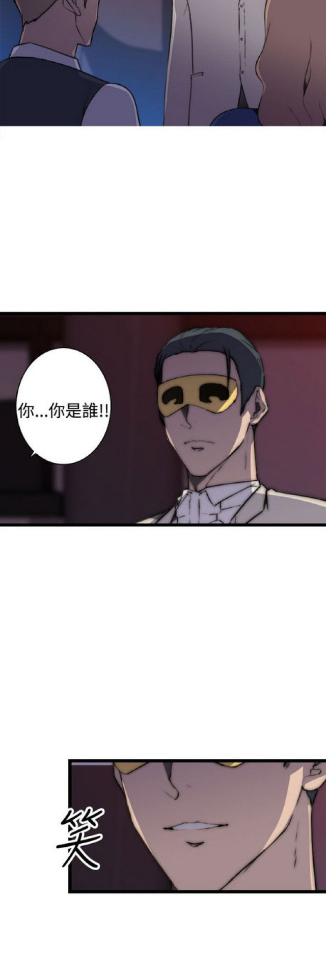 第17话2