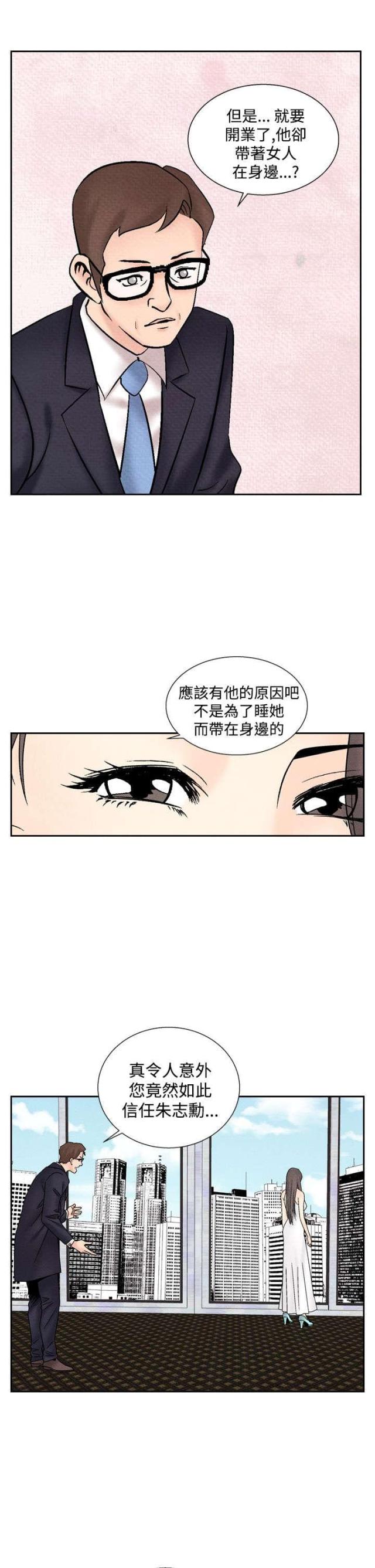 第28话1