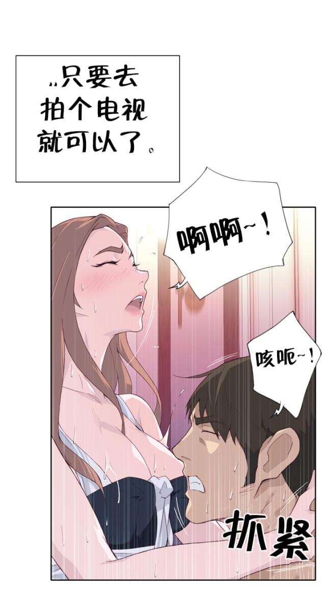 第32话1
