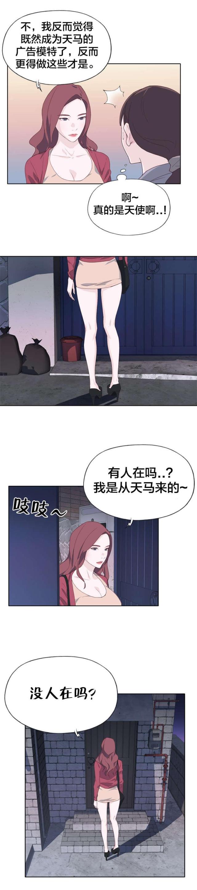 第33话1