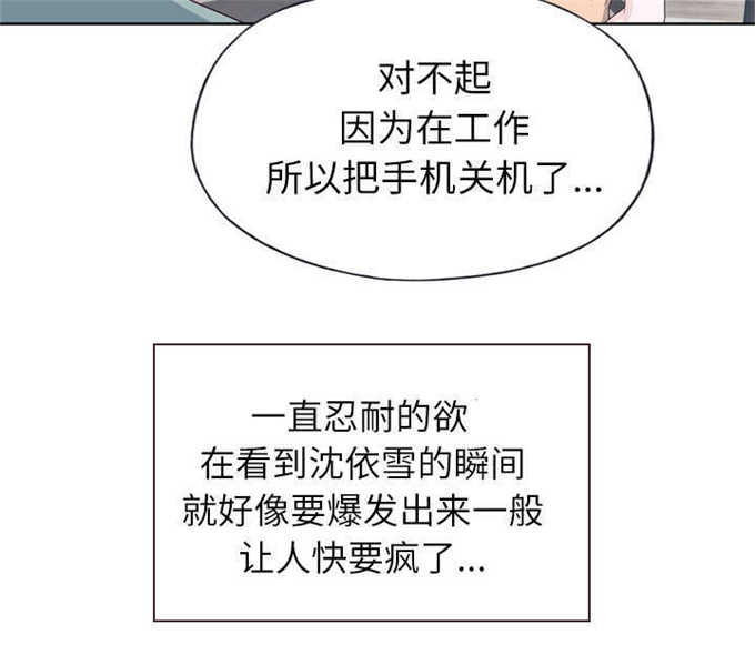 第50话4