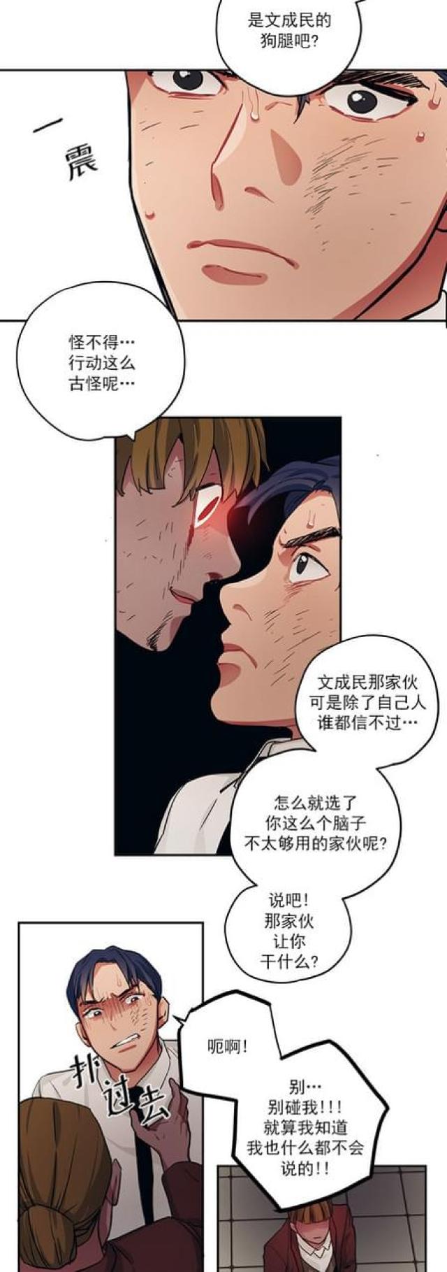 第91话2
