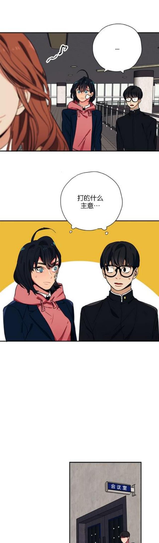 第49话2