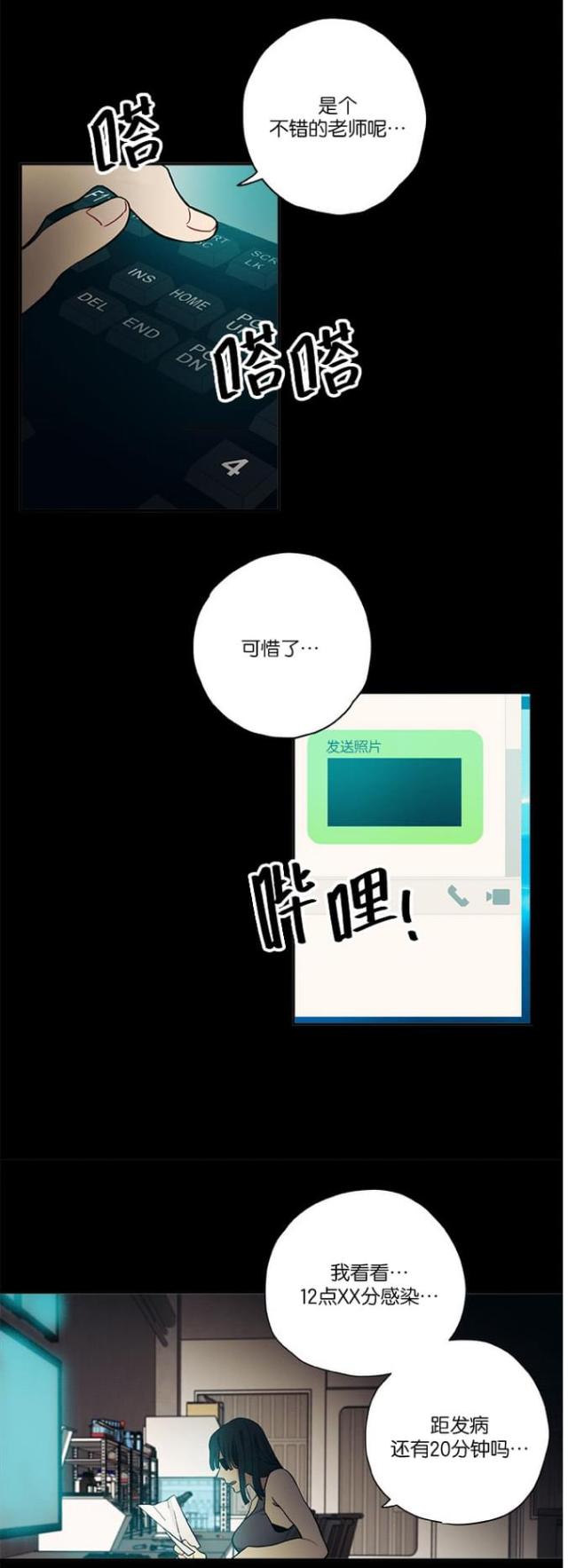 第17话2
