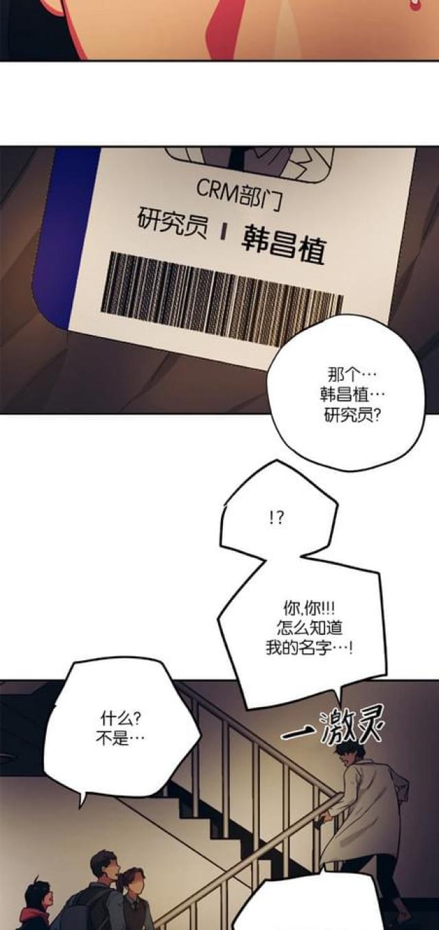 第70话2