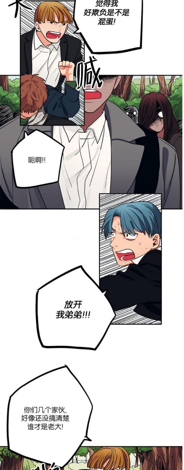 第28话2