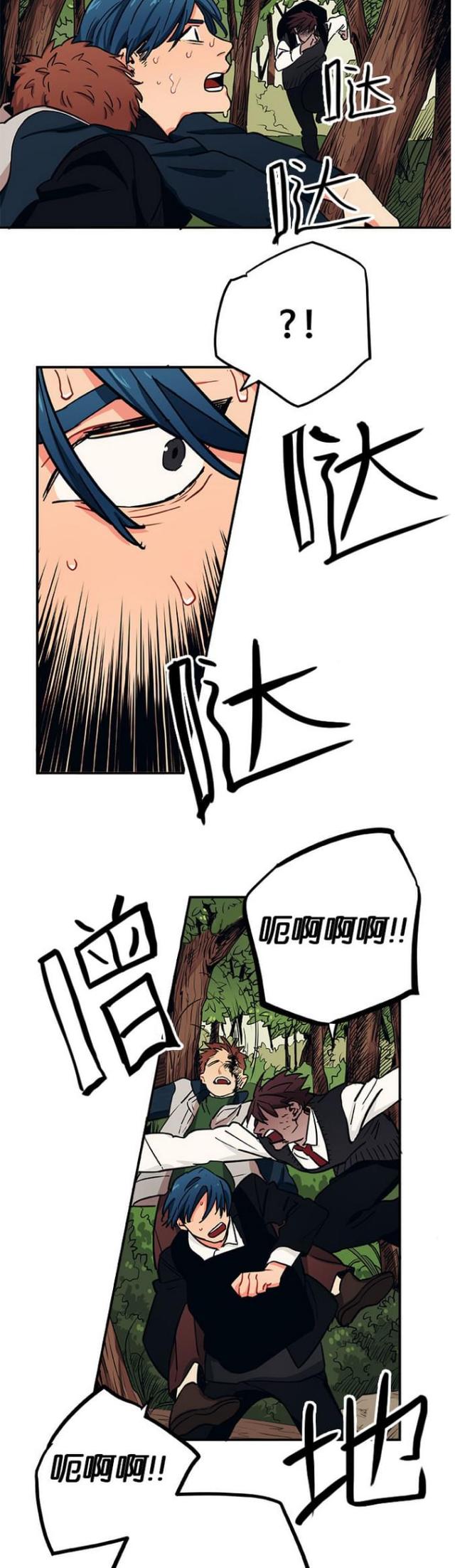 第30话4