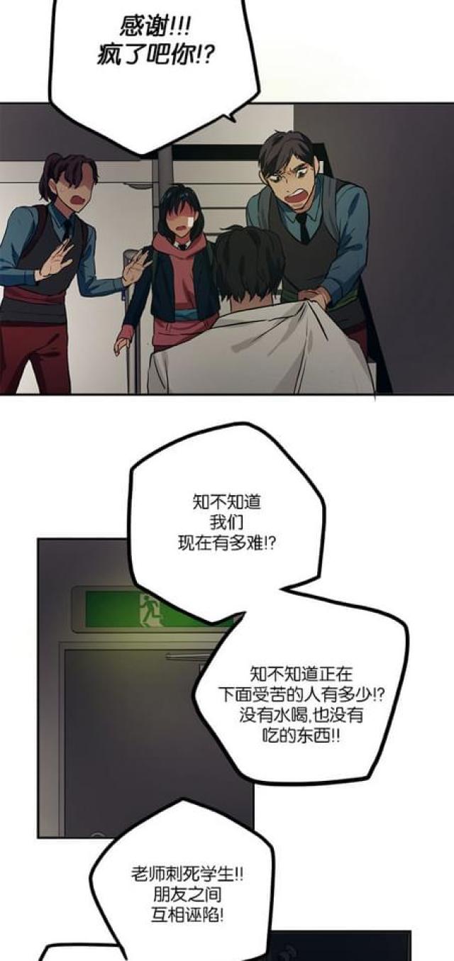 第70话3