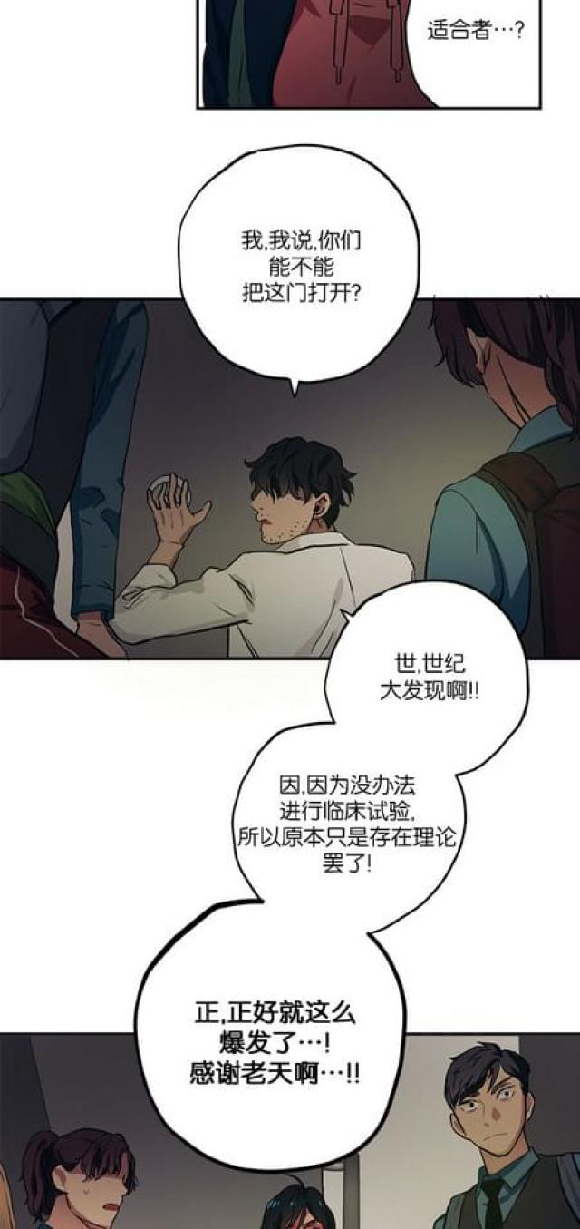 第70话1
