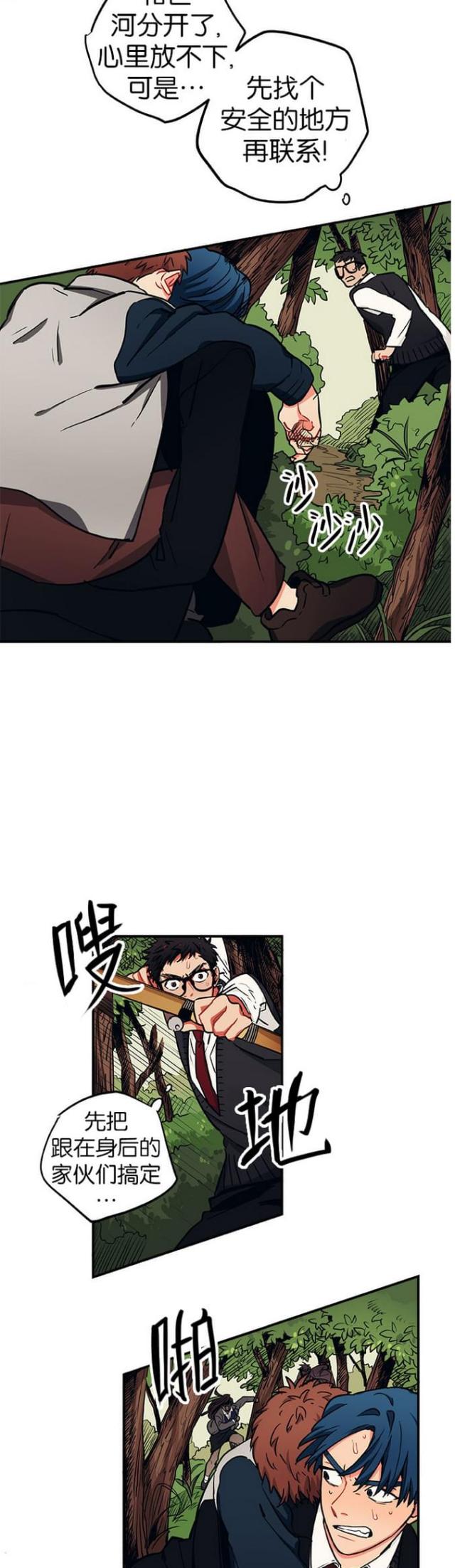 第30话2