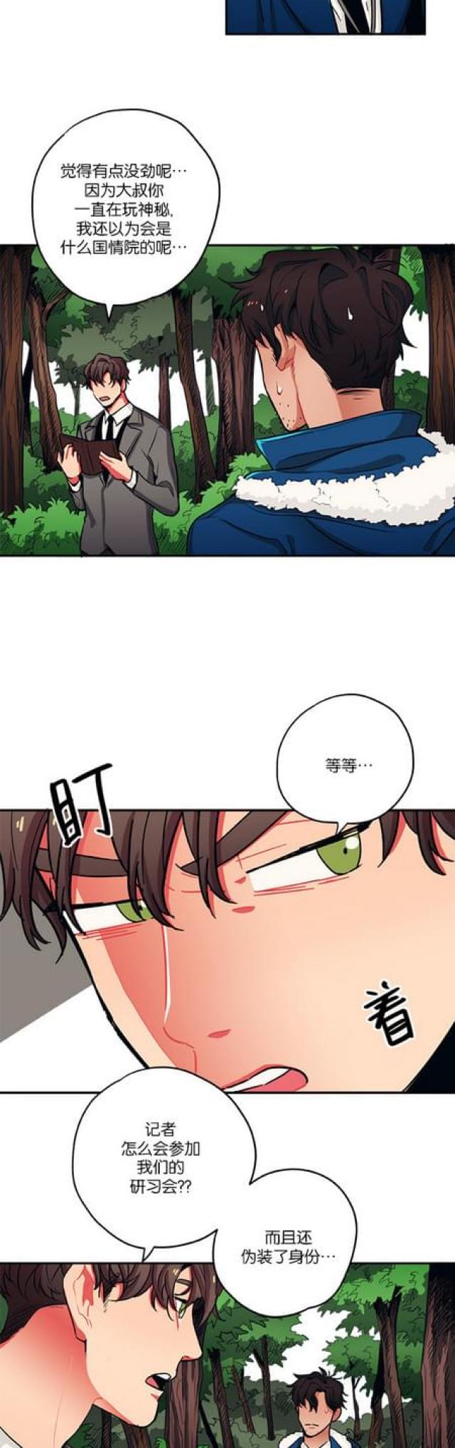 第46话1