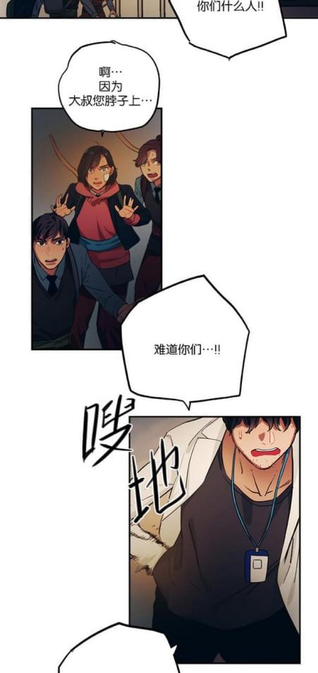 第70话3