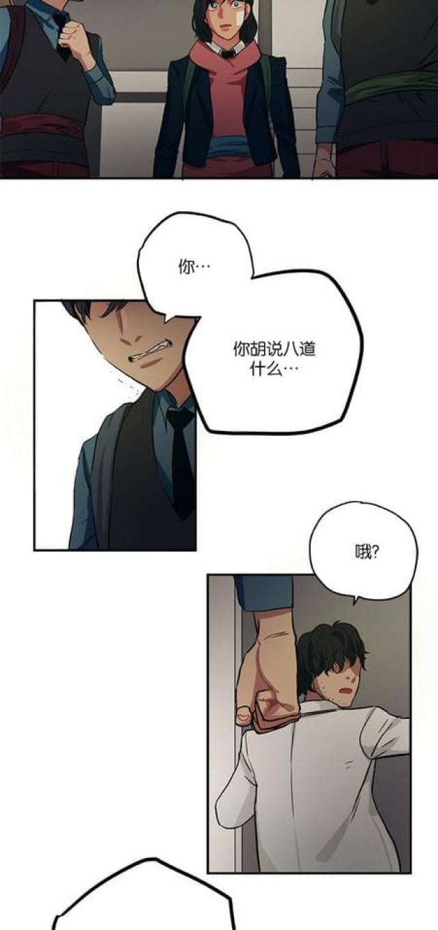 第70话2
