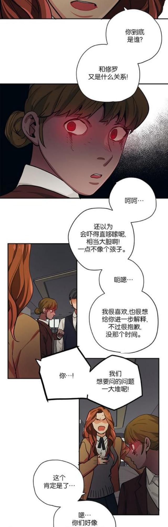第92话2