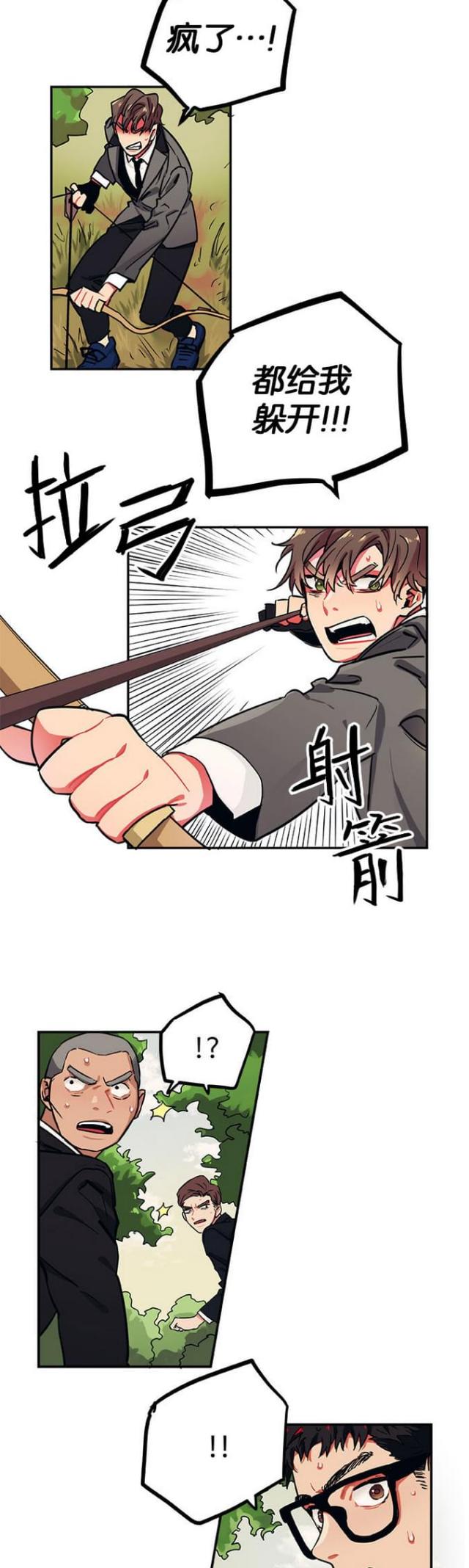 第29话3
