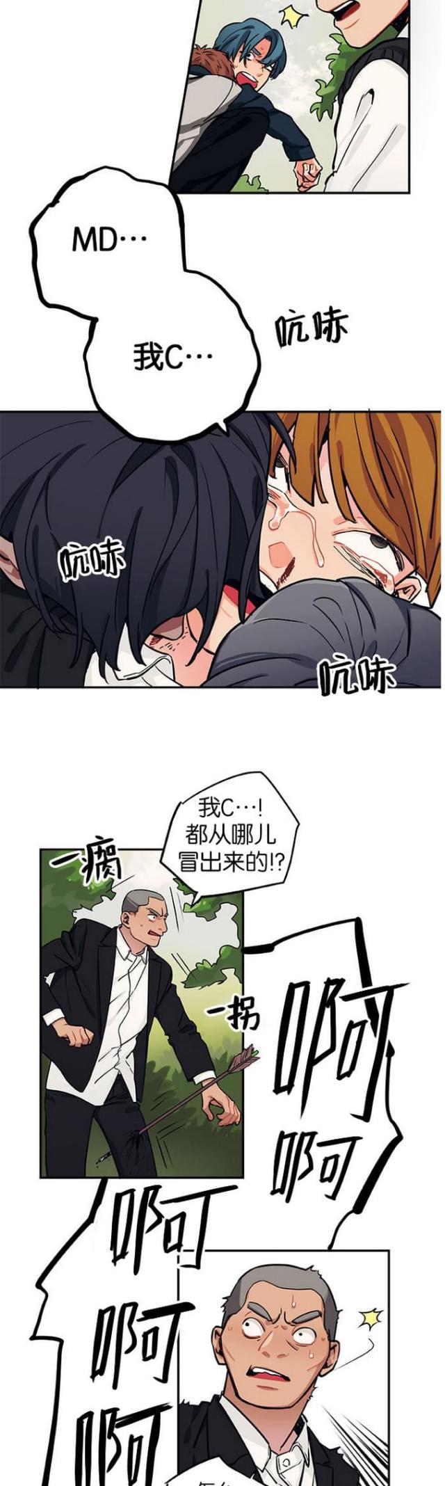 第29话4
